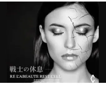 【日焼け・ニキビケア・肌荒れ・ダメージ改善】レストトリートメント